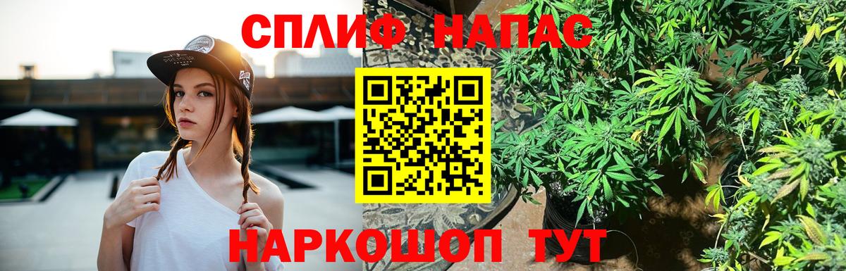 МАРИХУАНА MAZAR  Вход с VPN  МАРИХУАНА Amnesia  Партизанск 